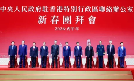 绿之韵集团董事长胡国安受邀参加中央政府驻港联络办2026年新春团拜会