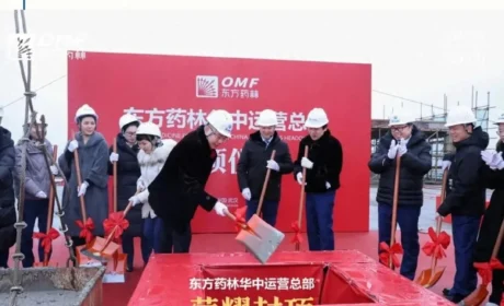 聚势华中 扛鼎中原 — 东方药林华中总部封顶 启幕大健康产业跃升之路