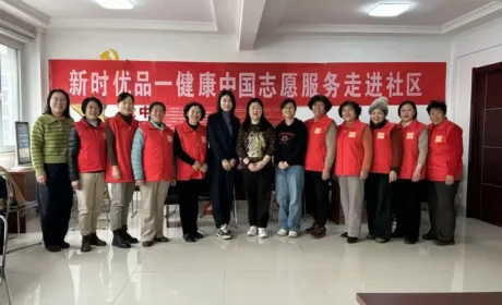 健康服务进社区，山东多地开展主题健康活动