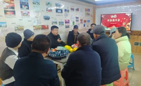 策马扬鞭启新程，优品筑梦赢未来——青海分公司开展新春团拜活动