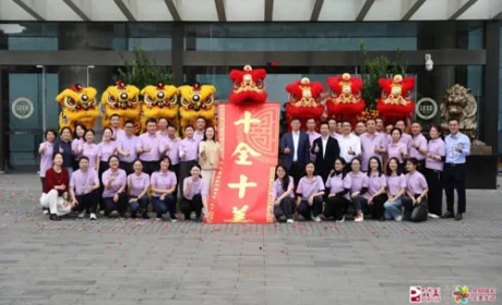 开工大吉 | 完美公司马跃新程 聚力腾飞