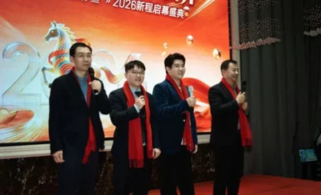 圃美多乐活2025表彰暨2026启幕盛典举行