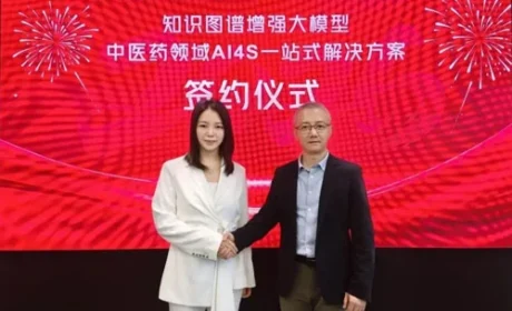 天士力数智中医药与柯基数据战略签约合作