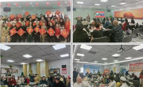 三生2026新春团拜会主题活动全国火热开启