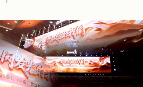 多家健康企业在武汉举办年会，这座城有什么吸引力？