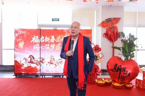天狮集团2026年迎新春员工联欢活动举行