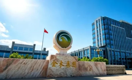 金木集团董事长2026新春致辞：策马扬鞭，共绘中医药大健康高质量发展新篇！