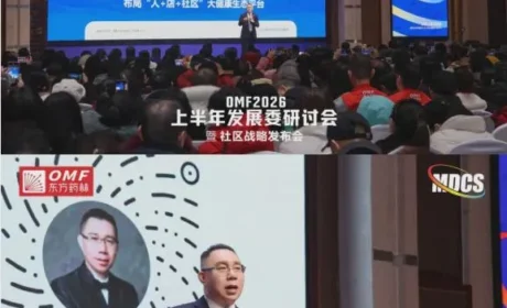 东方药林社区战略：筑“人+店+社区”新生态