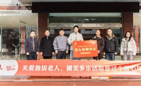 圃美多乐活“幸福暖光行动”再度温情启程