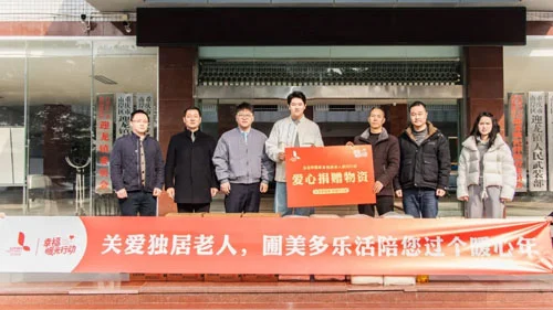 圃美多乐活“幸福暖光行动”再度温情启程缩略图 圃美多乐活“幸福暖光行动”再度温情启程