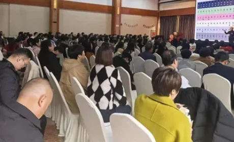 炎帝2026赋阳能量康养店长训在汉成功举办