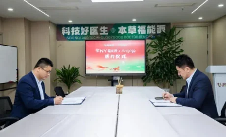 福能源与非洲Angelo签约 加快出海步伐