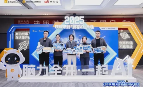 AI赋能中药领域创新 天士力交出硬核答卷