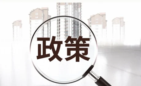 新规则落地，小红书“最严禁推令”实施