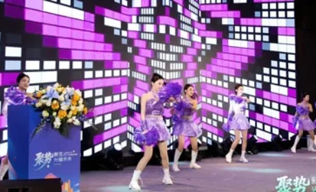 圃美多乐活全国业务峰会-重庆站盛势启幕