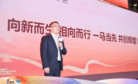 金木|保定中药创立150周年品牌盛典在渝启幕