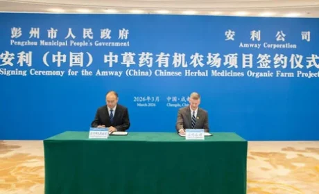 中国首个！安利中草药有机农场落户成都彭州