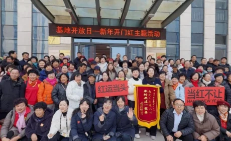 新时代——烟台生产基地开放日活动火热进行中