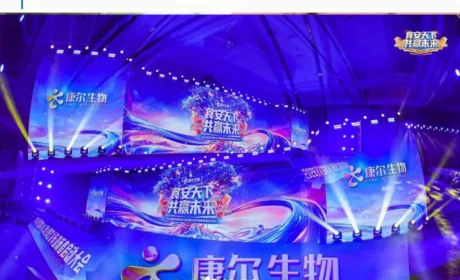 康尔生物：聚力武汉 笃行致远 以食安深耕全国发展格局