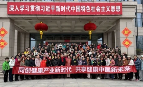 新时代：欢聚闹元宵 喜迎开门红，北京分公司举办总部基地开放日元宵特别活动