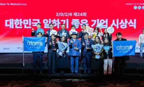 祝贺！艾多美韩国总部荣膺三项殊荣，连续六年蝉联“最佳职场”大奖！综合排名Top2！