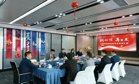 太阳神益康创业学院2025目标达成暨2026规划共创交流会圆满举行