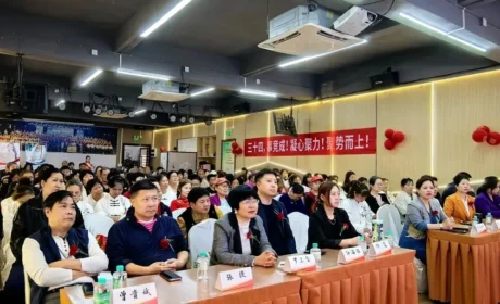 三八妇乐聚星系统蝴蝶计划公益讲座深圳圆满落幕