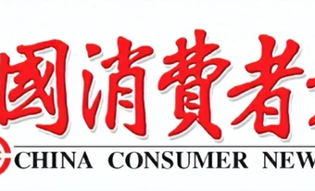 和治友德：推进可持续高质量发展 携手创享和美生活