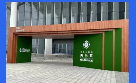 重磅落地！美乐家年会发布美悦计划，伙伴能当人生规划师还能省钱