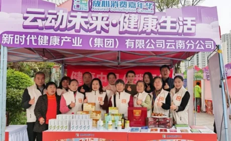 以公益服务擦亮央企金字招牌，云南分公司积极参与“3•15”国际消费者权益日活动