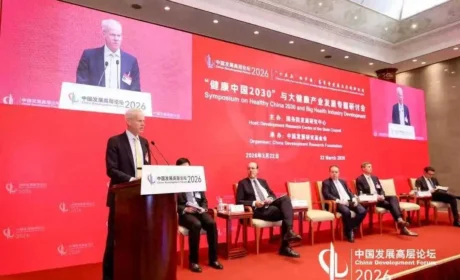 安利全球总裁兼首席执行官迈克尔·尼尔森：“十五五”机遇进一步坚定在华投资信心