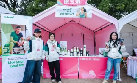 康宝莱亮相2026上海女子半程马拉松赛终点企业集市，以科学营养致敬女性健康力量