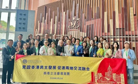 绿之韵 | 胡国安会长携香港长沙联谊会参访香港立法会