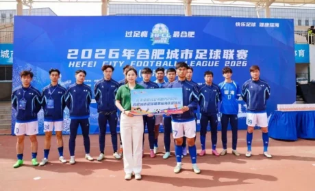 完美生活 活力瑶海