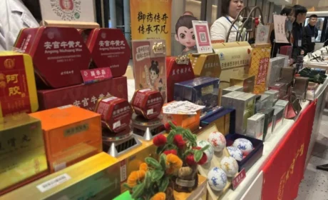 百年同仁堂闪耀中国发展高层论坛2026年年会“北京之夜”