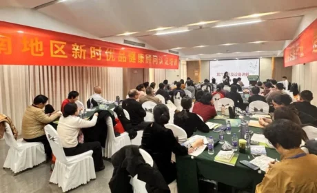 新时代河南分公司成功举办健康顾问专项培训