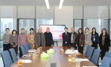 湖南省绿之韵公益基金会第二届理事会换届会议召开