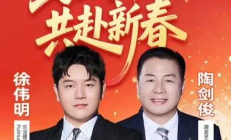 马跃春来，奋楫扬帆 ‖ 圃美多乐活二月回顾