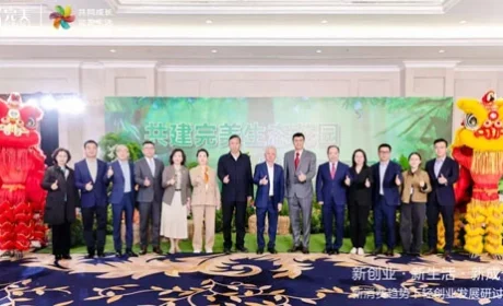 完美轻创业发展研讨会在泉城济南圆满落幕