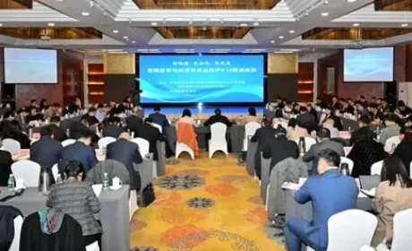 三生参加直销监管与消费者保护3·15座谈