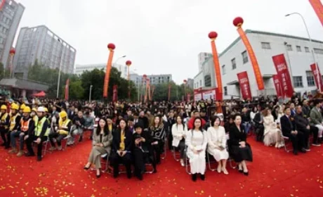 新基落定|圃美多乐活二期基地奠基仪式举行