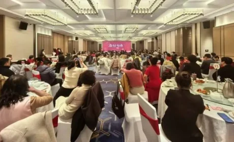 新时代山东分公司2026年市场启动会日前举办