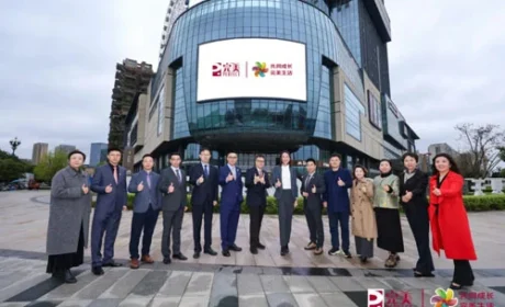 完美四川分公司2026业务启动大会举行