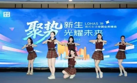 圃美多乐活全国业务峰会-福州站顺利收官