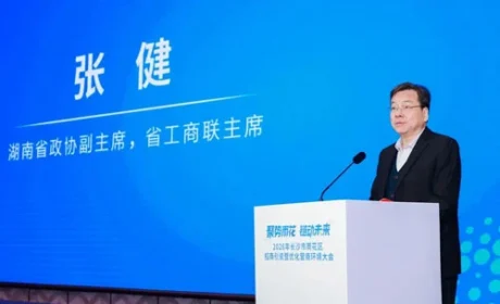 绿之韵胡国安参加2026雨花招商引资会举行