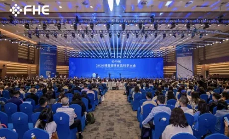 安利亮相2026博鳌健康食品科学大会