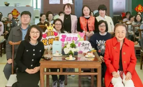 天士力集团工会举办“三八”国际妇女节嘉年华