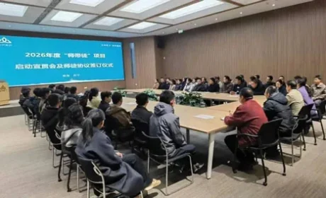 金诃藏药2026年度“师带徒”项目正式启动