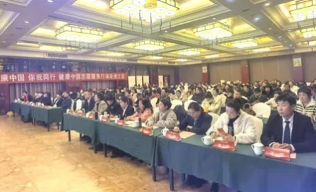 新时代“健康中国 你我同行”活动走进连云港