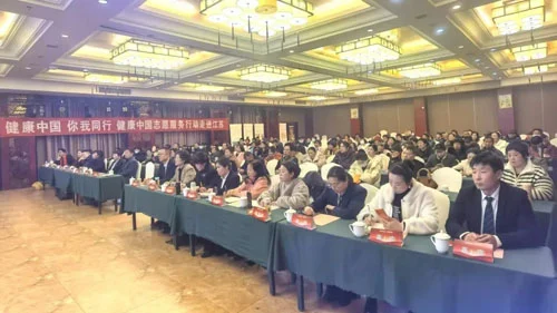 新时代“健康中国 你我同行”活动走进连云港